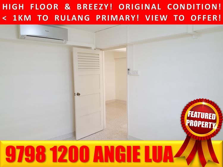 Blk 208 Boon Lay Place (Jurong West), HDB 3 Rooms #153405622